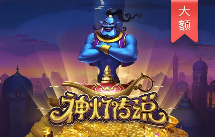 澳门今晚精准一马